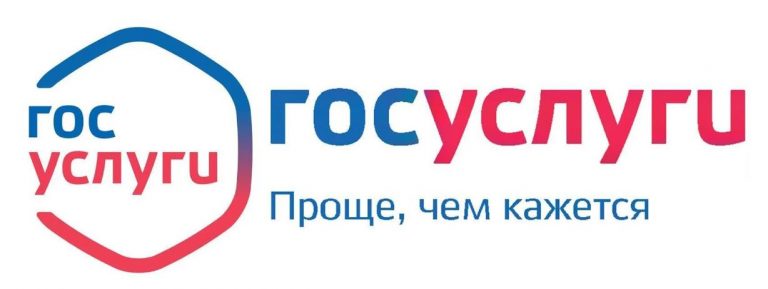 ГОС УСЛУГИ